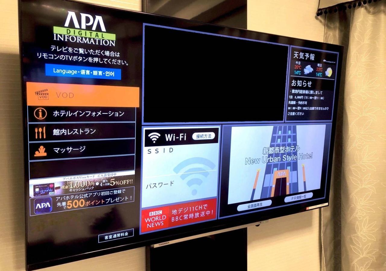 Apa Hotel Nagasaki Ekiminami מראה חיצוני תמונה